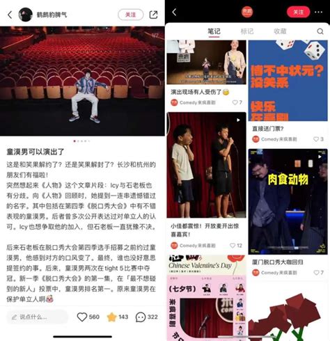 笑果事件百天：线下剧场关闭，李诞带着演员在线上寻找“第二春” 脱口秀 新浪财经 新浪网