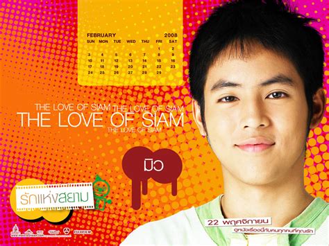 The Love Of Siam - It's All About Mario Maurer