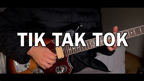 실리카겔 Silica gel Tik Tak Tok Guitar Cover YouTube