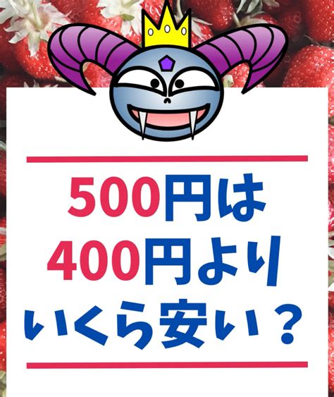 【間違える人、続出 】間違えずに答えられますか？ 算数クイズ 脳トレ Spi 東大王｜算数デスガー