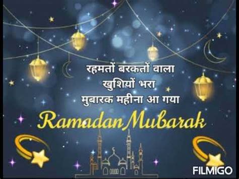 Ramzan Mubarak New Status New Naat Whatsapp Status By Owais