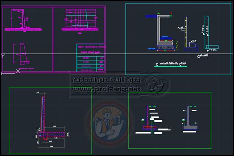 ملف اوتوكاد تفاصيل تسليح الحوائط الساندة Retaining Wall Dwg