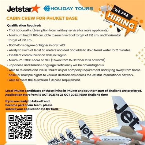 สมัครแอร์ Jetstar Airways สายการบินเจ็ทสตาร์