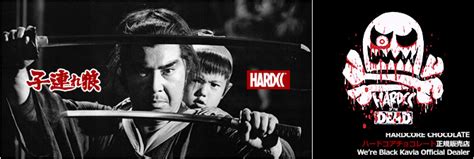 HARDCORE CHOCOLATE ハードコアチョコレート