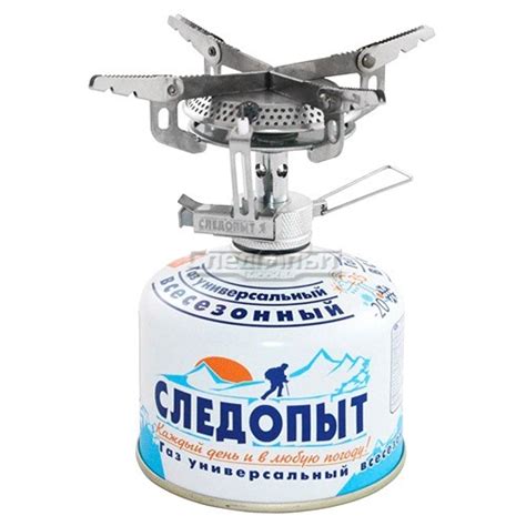 Плита портативная газовая Следопыт Маленький костерок PF-GSP-S03