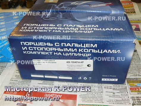 K-POWER | Капитальный ремонт двигателя ЗМЗ 406 (г. Азнакаево)