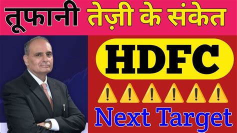 Hdfc Bank Share Latest News Hdfc Share Latest Update Hdfc Bank Share