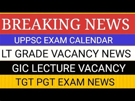 UPPSC LT GRADE BIG NEWS II GIC LECTURER EXAM CALENDAR NEWS II TGT PGT