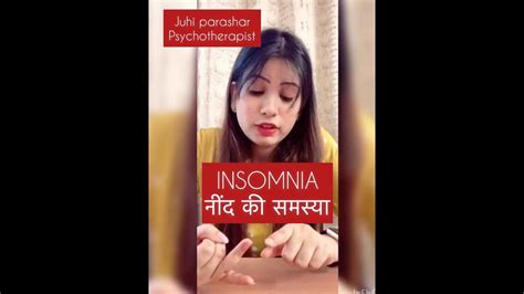 Insomnia Ways To Get Better Sleep Youtube