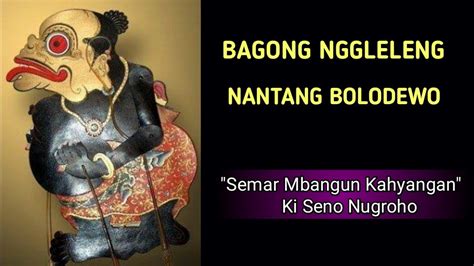 Semar Mbangun Kahyangan Ki Seno Nugroho Lucu Part 4 YouTube