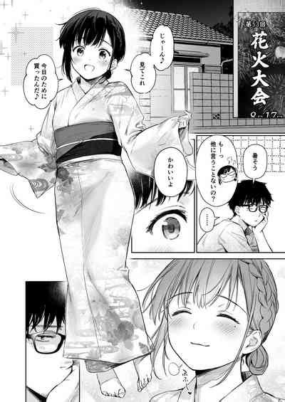 To Aru Natsu Mei To Futarikiri Nhentai Hentai Doujinshi And Manga