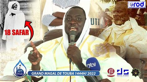 GRAND MAGAL DE TOUBA 2022 KUER SERIGNE OUSSEYNOU KANE BOROME KHALIMA