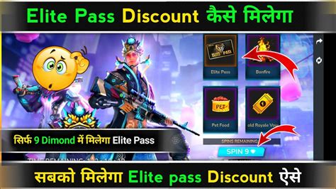 Free Fire Elite Pass Discount Eventhow To Get Elite Pass Discount In