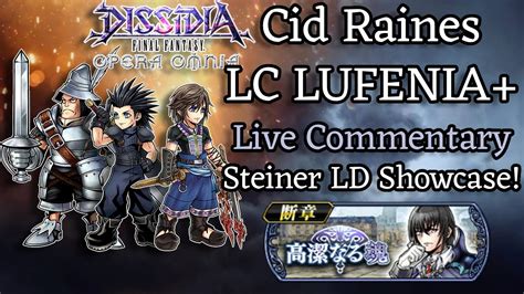 Steiner Ld Showcase Cid Raines Lost Chapter Lufenia Run Dffoo Jp