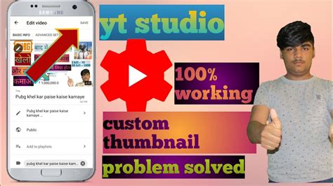 Yt Studio Save Problem Solved 100 Working YouTube