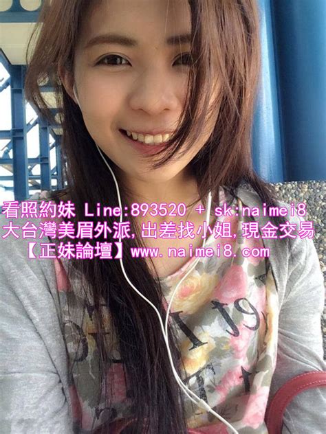 【看圖約妹】line893520性夥伴性愛藝術女炮友女砲友找炮友砲友徵炮友砲友砲友俱樂部砲友網站一夜情性經驗sex正妹