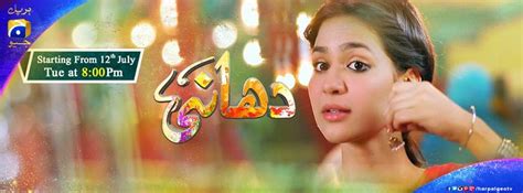 Geo Tv, new season of dramas | Reviewit.pk