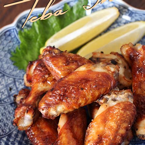 Teba Shio Salted Chicken Wings Recipe And Video Seonkyoung Longest