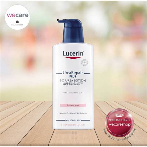 ราคาพเศษ Eucerin Urea Repair plus 5 Lotion 48H Long Lasting Hydration