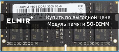 So Dimm Samsung Ddr Gb Mhz C Oem K A G Wr