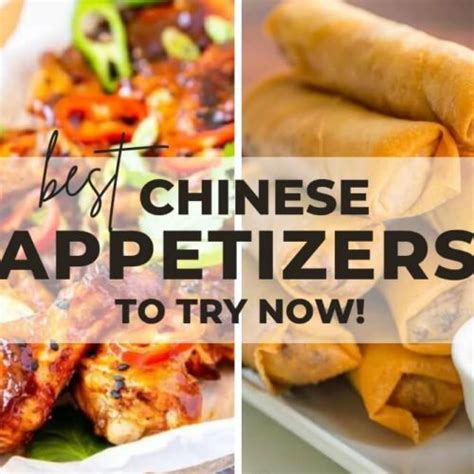 17 Best Chinese Appetizers To Try Now Sharp Aspirant