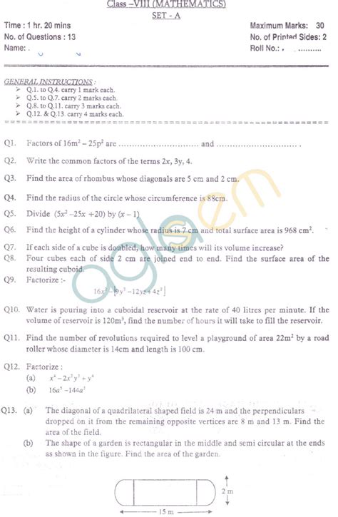 Th Std Maths Important Mark Questions Hot Sex Picture