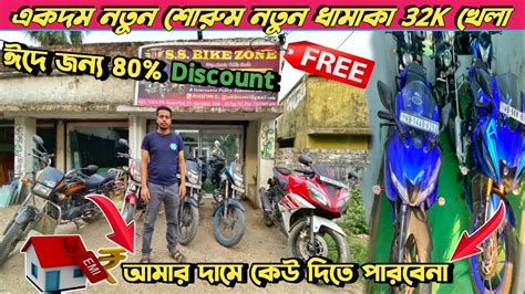 Cheapest Bike Showroom Near Kolkata Start From 32k Ss Bike Zone