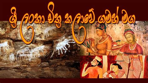 beginning  art  sri lanka