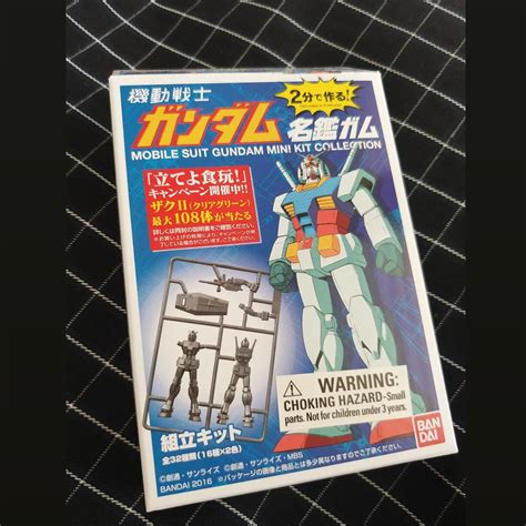 Mobile Suit Gundam mini kit from Barnes and Nobles.... - Depop