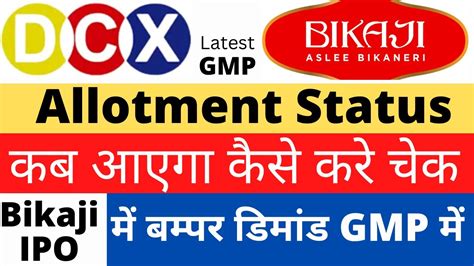 DCX IPO Allotment Status TIME Bikaji IPO Subscription Bikaji IPO GMP