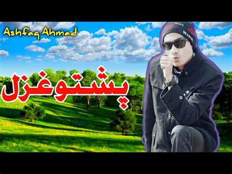 Pashto Poetry Sad Ghazal Da Zara Pa Kor Ke Me Janan Daira De By Ashfaq