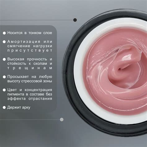 Гель Слайм Скульптурный Для Наращивания As Slime Builder Nude купить в интернет магазине