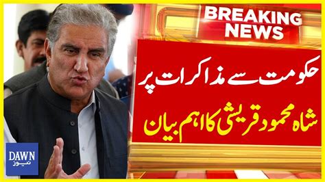 Hukumat Say Muzakarat Par Shah Mehmood Qureshi Ka Ahem Bayan Breaking