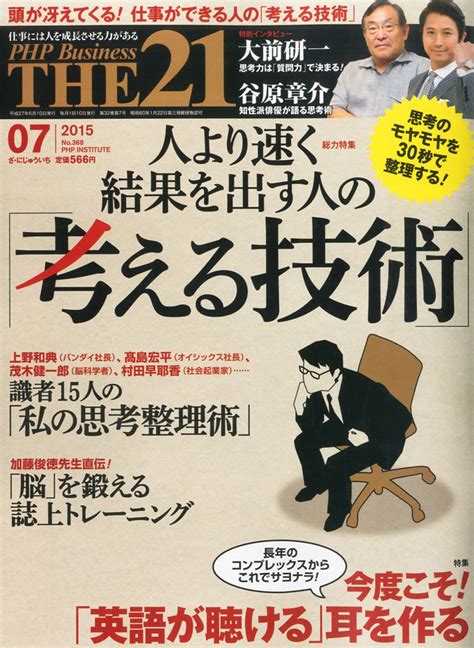 効率的な暗記方法を解説！記憶術を使った記憶力の改善方法も紹介 記憶術のスクールなら株式会社wonder Education