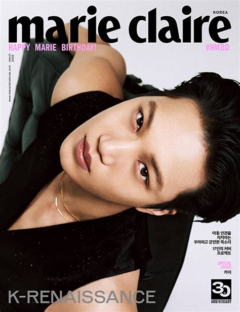 marie claire 2023年3月号Korea表紙カイEXO Magazine Import HMV