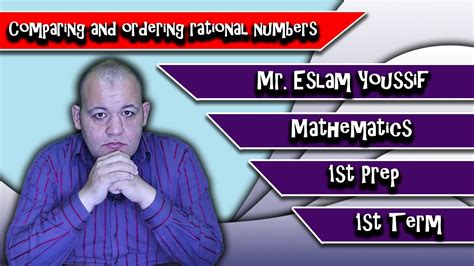 Prep 1 1st Term Unit 1 Lesson 2 Comparing And Ordering Rational