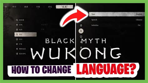 BLACK MYTH WUKONG How To Change Language PS5 Black Myth Wukong How To