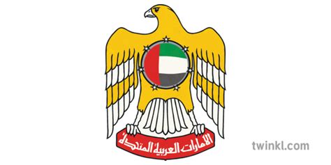 Uae Emblem Illustration Twinkl