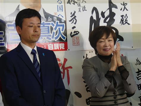 安倍昭恵さん「それなりに配慮を」新山口3区で夫後継の公認を党に要望、後援会長正式就任 社会写真ニュース 日刊スポーツ