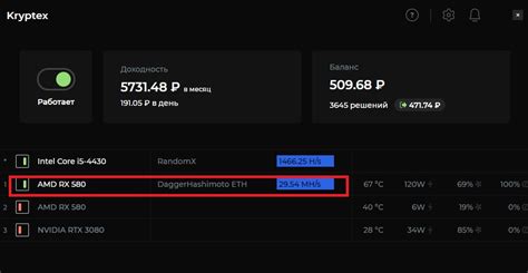 как установить криптекс на компьютер Windows 10