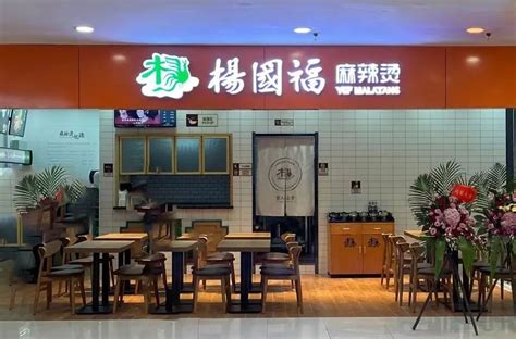 要上市的”麻辣烫一哥”杨国福，难过食安关 增长黑客