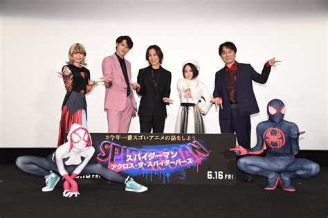 【レポート】lisa、映画『スパイダーマン アクロス・ザ・スパイダーバース』試写会イベントにサプライズ登場 The First Times