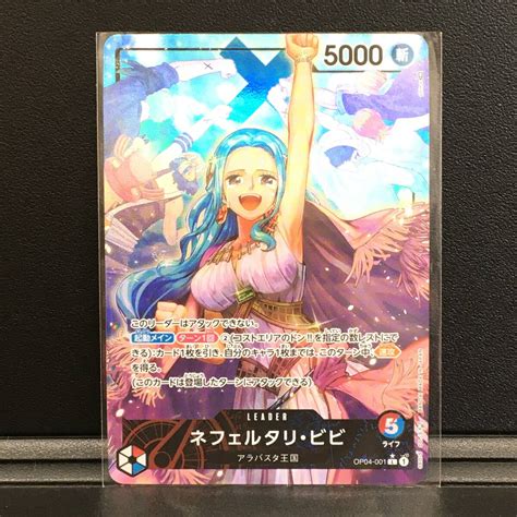 ワンピースカードゲーム ネフェルタリ ビビ Op04 001 L パラレル 謀略の王国現状品one Piece Card Game