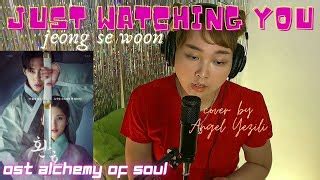 Just Watching You 바라만 본다 JEONG SEWOON 정세운 COVER ost Alchemy Of