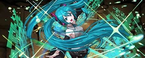 【パズドラ】初音ミクコラボキャラは引くべき？｜性能と開催時期 Appmedia