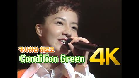 4K 카사하라 히로코 笠原弘子 Condition Green 1994 패트레이버 OVA 2기 OP 4K AI