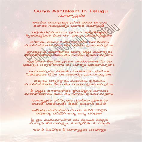 Surya Ashtakam In Telugu Pdf 4