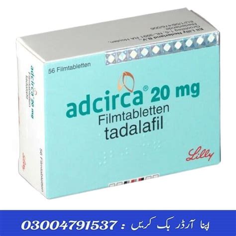 Adcirca Tadalafil 20 Mg In Pakistan 03004791537 Buy Now