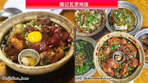 吉隆坡pudu必推的16家美食，每间美食几乎每天都是人山人海！