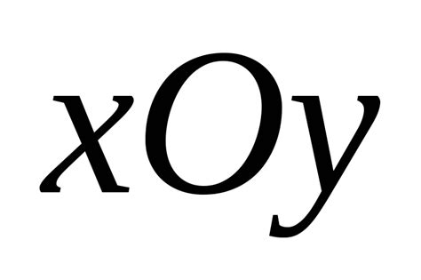 Определение